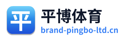 平博体育